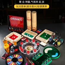 俄罗斯转盘喝酒 酒吧用品KTV游戏娱乐助兴道具酒桌玩具斗罚酒转盘