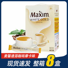 韩国进口maxim麦馨速溶摩卡黄条咖啡三合一100条/盒装现货速发