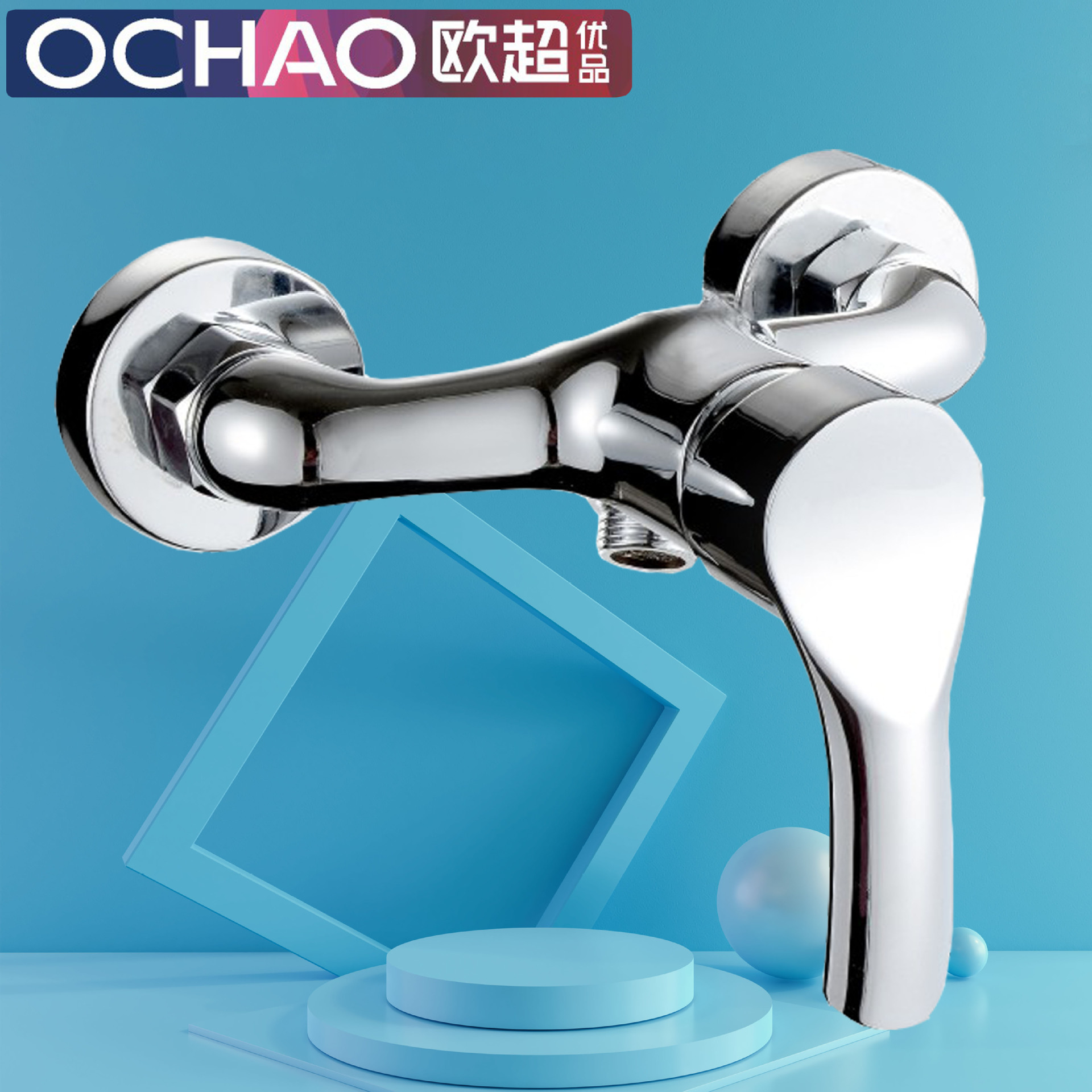 欧超全铜沐浴混水阀冷热水龙头淋浴洗澡开关混合浴室浴缸三联龙头