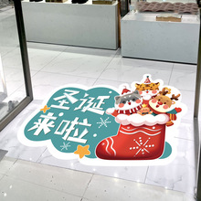 圣诞节装饰品地贴画珠宝店门口走廊地面贴纸店铺节日气氛场景布置