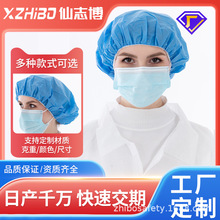 仙志博一次性医用帽圆帽条帽无纺布SMS食品美容手术护士防护帽子