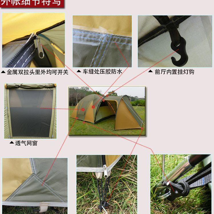 Oversized Two-Layer Outdoor One Bedroom One Living Room Double-Layer Tent 5-12 People More than Rain-Proof Thermal Shed Outdoor Camping