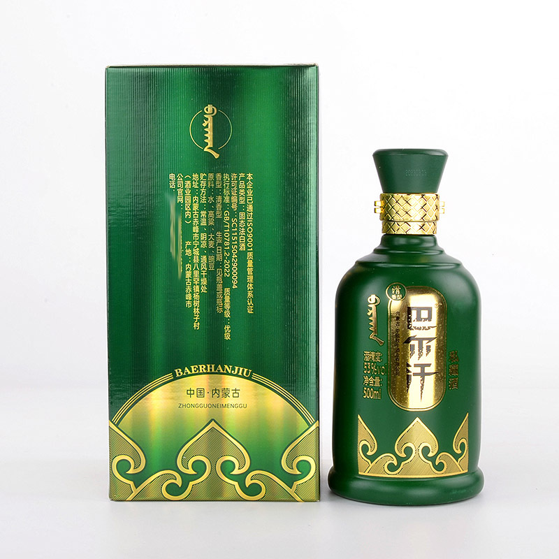 6瓶装巴尔汗私藏酒53度绿瓶清香型白酒500ml/瓶-阿里巴巴