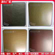 乱纹黄古铜不锈钢板 青古铜和纹板 红古铜仿铜发纹不锈钢装饰板