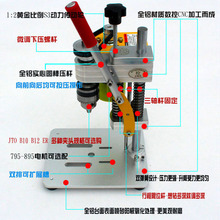 迷你小型微型桌面台钻DIY修表工具台式直流电钻家用钻床变速