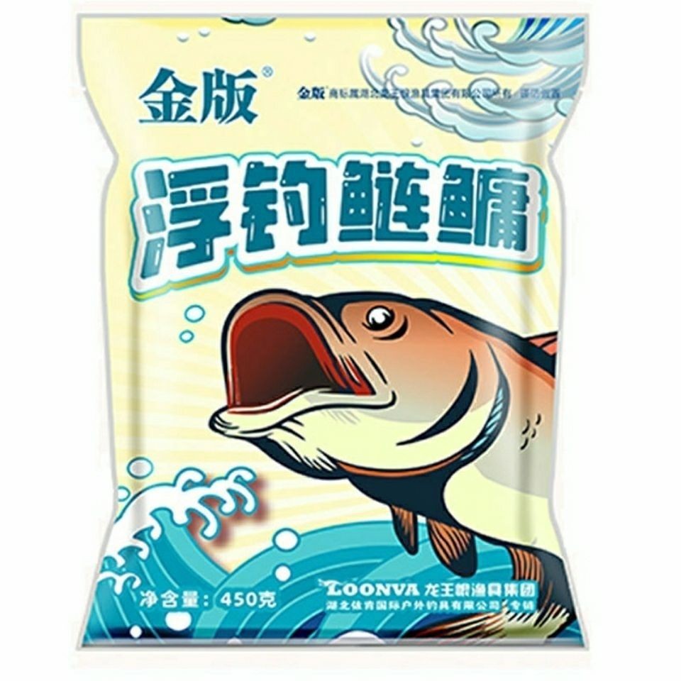 天元邓刚浮钓鲢鳙金版浮钓鲢鳙450克花白鲢大胖头鲢鳙饵