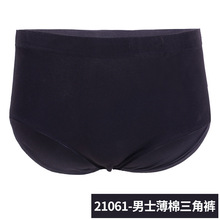 红舞鞋舞蹈运动打底裤高叉女芭蕾舞裤三角丁字裤内裤 21061