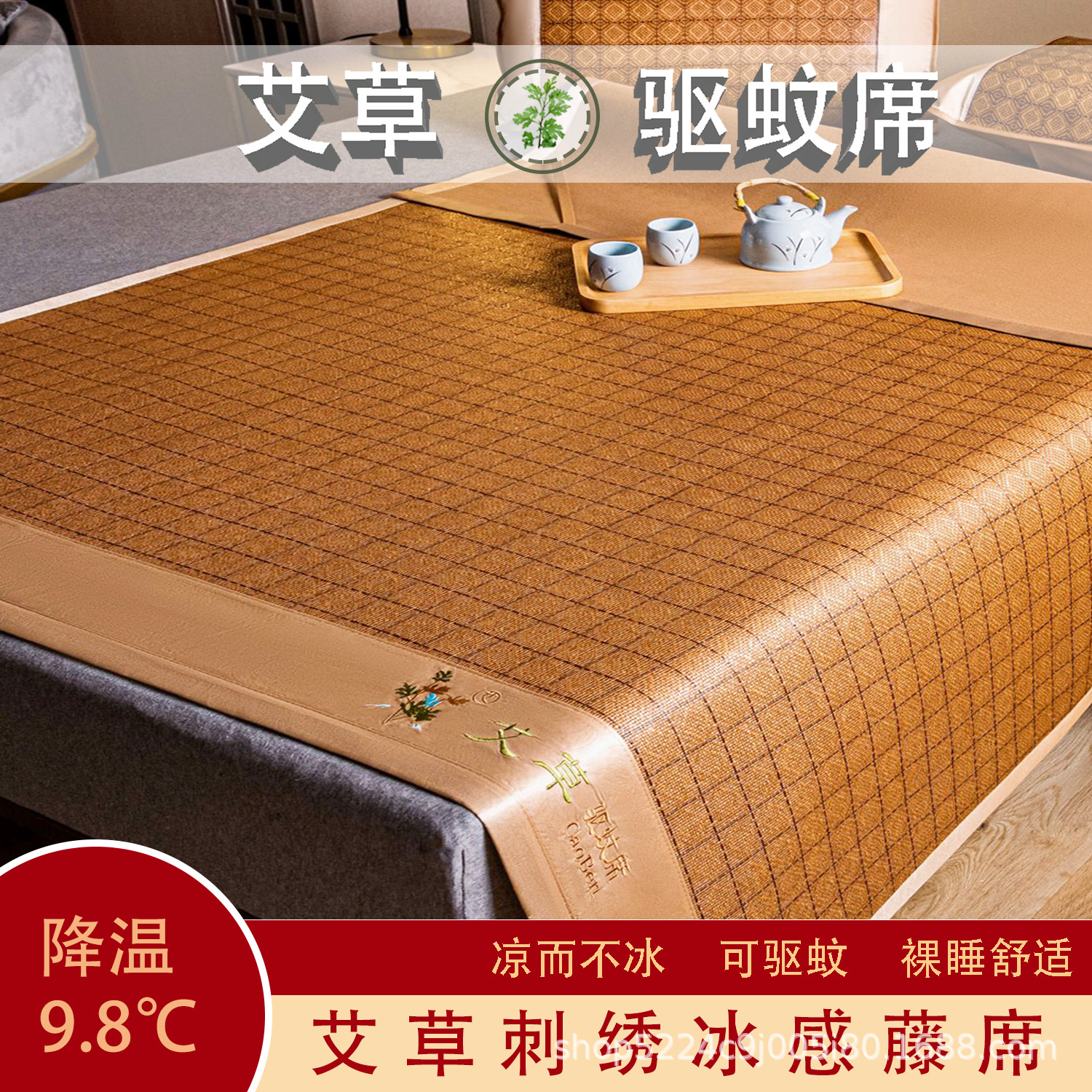 argy wormwood mosquito repellent traditional rattan mat single-sided double-sided summer summer mat single double home dormitory student mat