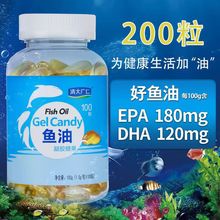 清大广仁深海鱼油凝胶糖果高品质DHA/EPA多烯新品现货代发中老年