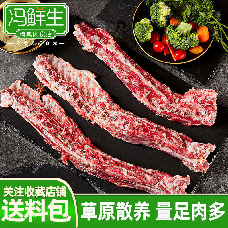 新鲜冷冻羊蝎子整根生羊蝎子山东山羊脊骨羊排羊肉商用羊蝎子批发