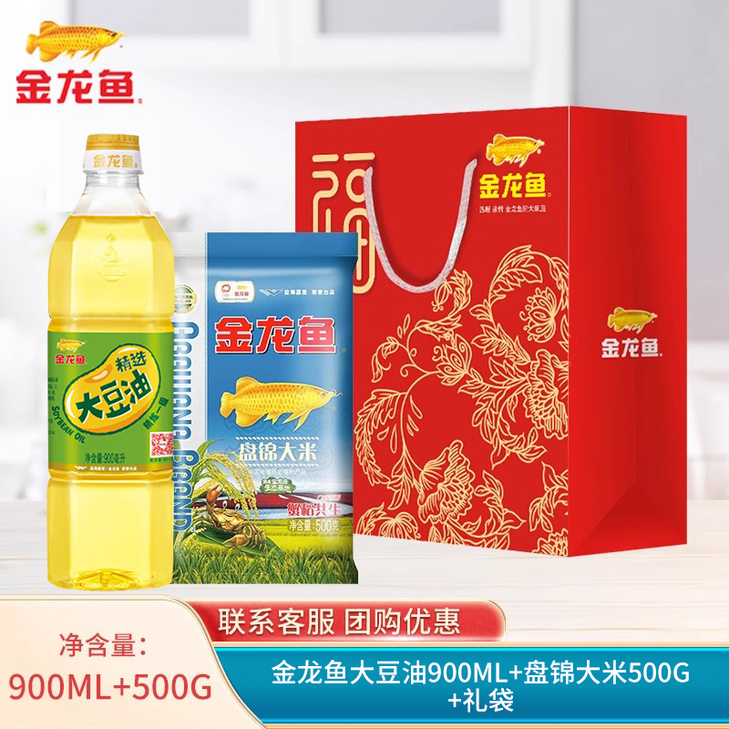 金龙鱼精炼大豆油900ml食用油小瓶装色拉油宿舍用炒菜食用油-阿里巴巴