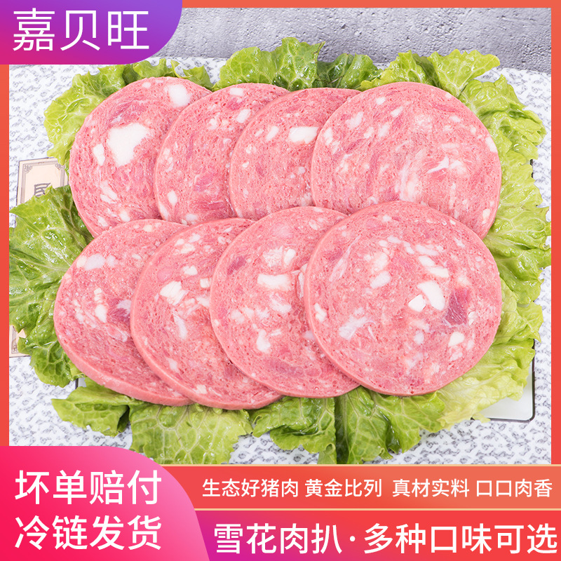 嘉贝旺雪花猪扒汉堡肉饼手抓饼肉扒1kg/包肉排肥瘦适中好吃不腻
