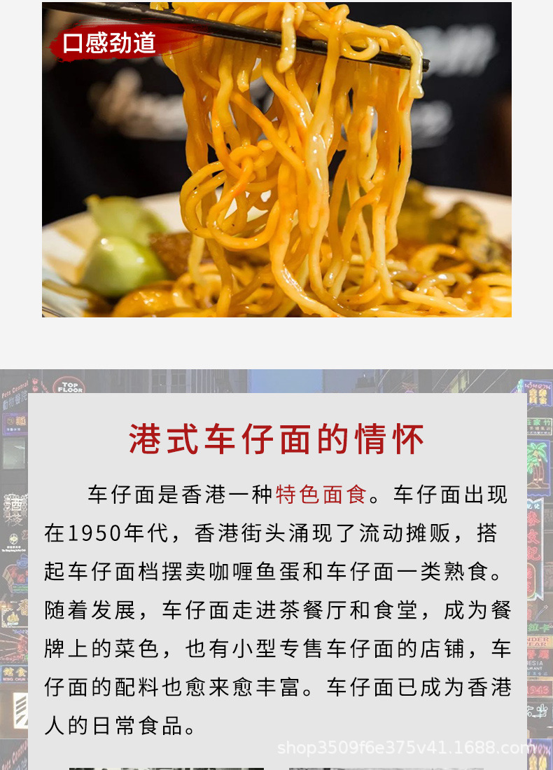 寿桃牌7-11港式车仔面非油炸乌冬面条汤面炒面拌面捞面宿舍速食品
