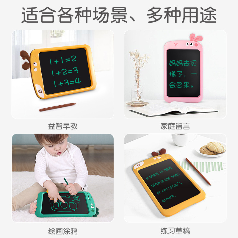 Children's LCD Drawing Board Educational Graffiti Drawing and Writing Board Early Education Magnetic Puzzle Small Blackboard Toys Cross-Border Wholesale