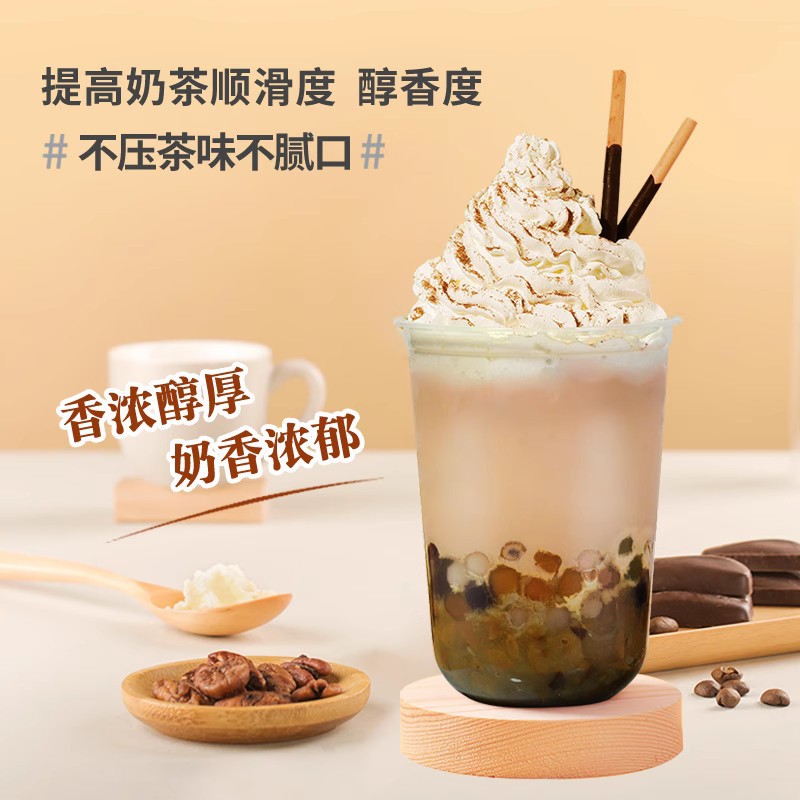 创御饮n50奶精粉浓香型植脂末奶茶专用奶精粉25kg 奶茶店专用原料