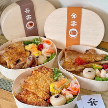 寿司盒日式包装日料打包盒一次性木质餐盒外卖盒商用刺身烘焙包装