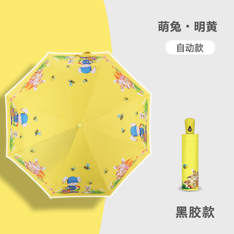 Cartoon Automatic Tri-Fold Vinyl Sun Umbrella Sun Protection Umbrella Portable Safety Reflective Primary School Student Children's Umbrella Logo