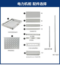 国网屏柜盲板电源盒隔板挡板键盘抽屉1u4u配电单元箱支撑外壳配件