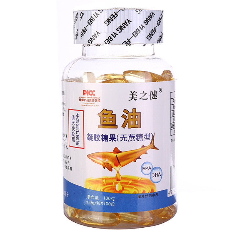 美之健鱼油凝胶糖果(无蔗糖型)100克100粒支持批发代发电商合作