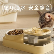 自动饮水器猫咪静音插电自动循环智能流水陶瓷碗猫碗狗碗宠物用品