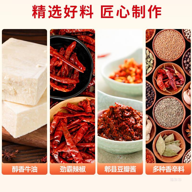 川崎1993 浓香牛油火锅底料四川麻辣调味料150g/袋调料 1件装