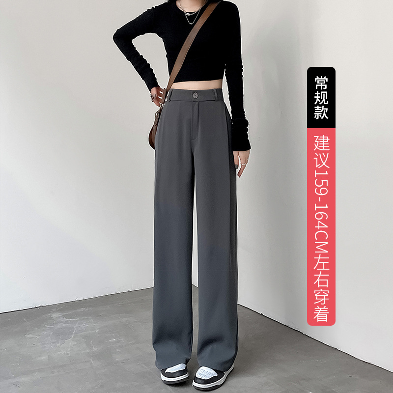 Gray Wide-Leg Suit Pants Korean Style Pants for Women Spring and Autumn 2023 New High Waist Straight Pants Draping Mop