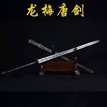 龙泉刀剑手工锻打六面宝剑防身一体唐剑影视佩剑摆件工艺品未开刃