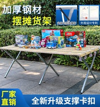 地摊移动货架饰品商业街广场晃架夜市伸缩橱窗竹席水果展示便携