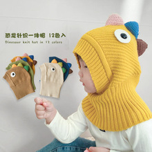 秋南 儿童帽子围巾一体冬季韩版新款男童女童卡通恐龙宝宝护耳帽