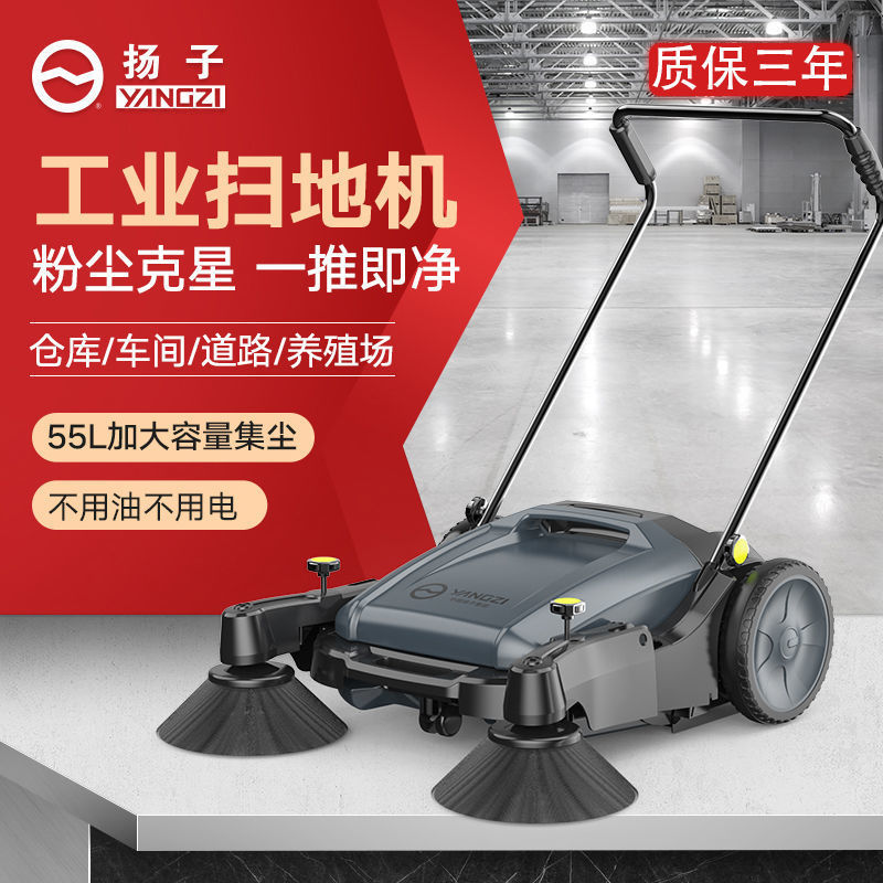 手推式吸尘器车间-手推式吸尘器车间厂家,品牌,图片,热帖-阿里巴巴