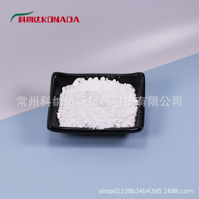 科纳达 锐钛型100-200nm纳米光触媒 纳米级二氧化钛/品质保证