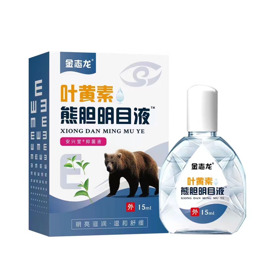 金志龙叶黄素熊胆明目滴眼液支持一件代发