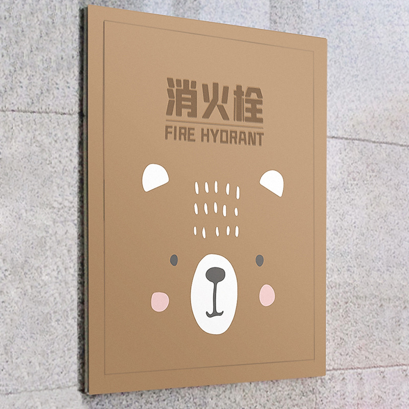 消防栓贴纸门箱遮挡装饰消火柜标识家用创意卡通个性自粘墙贴画