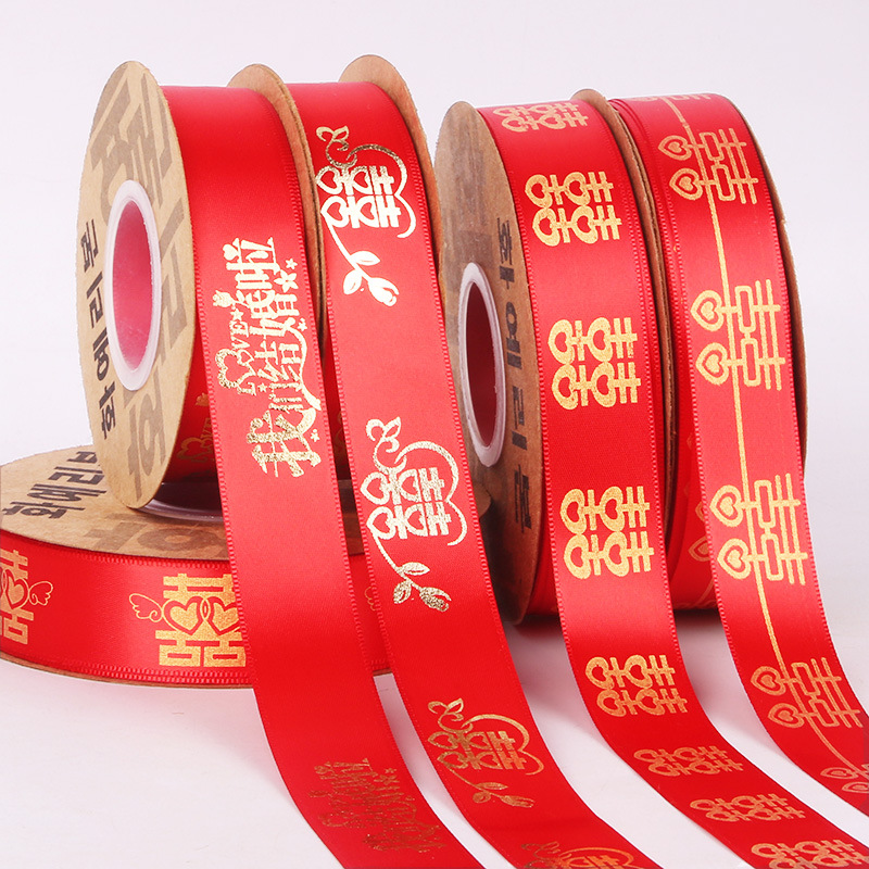 Festive Red Bronzing Ribbon Ratchet Tie down Candy Box Packing Ribbon Dowry Red Rope Xi Character Red Ribbon