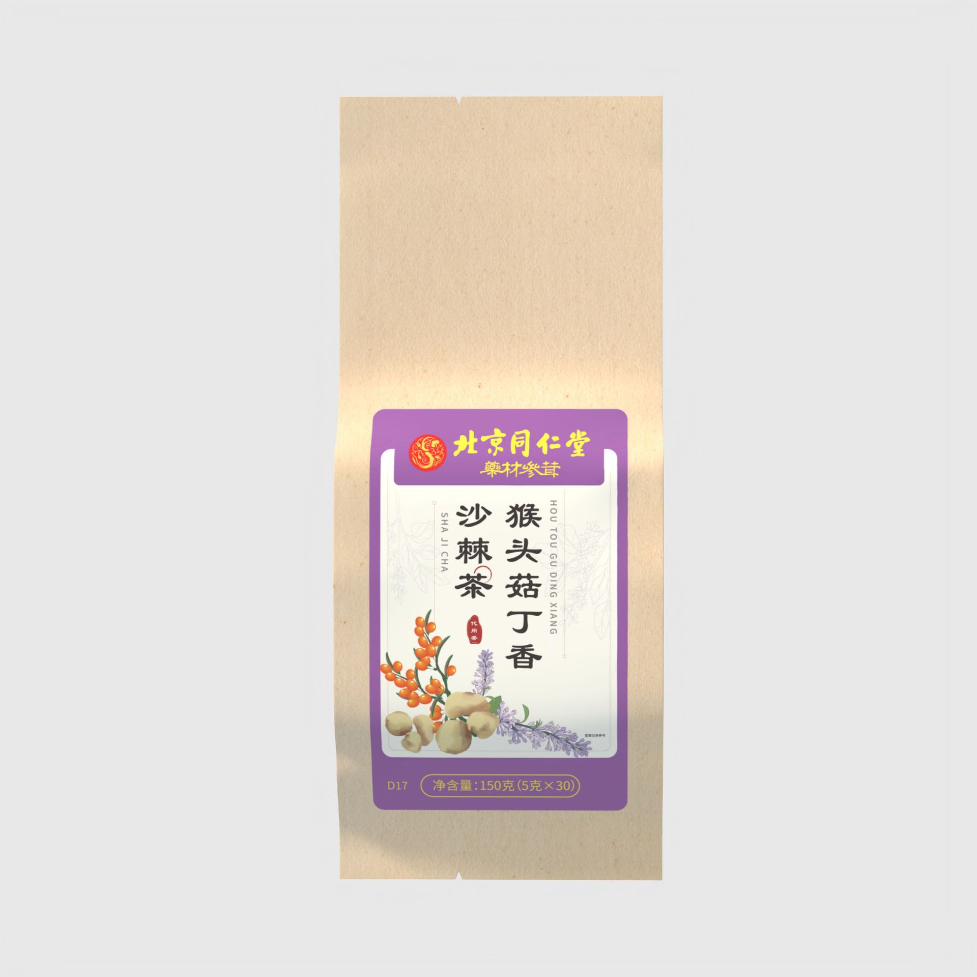 北京同仁堂猴头菇丁香沙棘茶 养生花茶脾胃身体好批发一件代发