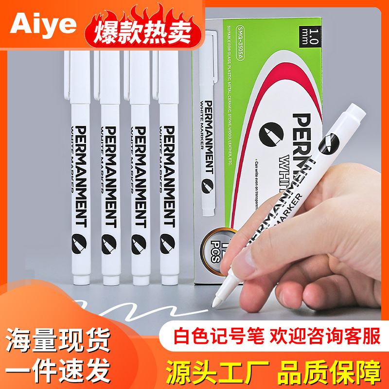 White Marking Pen Oily Waterproof Colorfast Gu Ka Pen Metal Glass Graffiti Mark Quick-Drying Marker Pen Wholesale