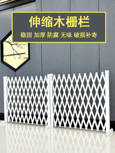 拦猫狗狗围栏栅栏户外室内小型犬护栏幼儿园种植区阳台防腐木篱笆