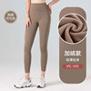 Autumn and winter run Bodybuilding motion Picking keep warm Sweat honey peach Hip ventilation Show thin Plush Yoga Pants