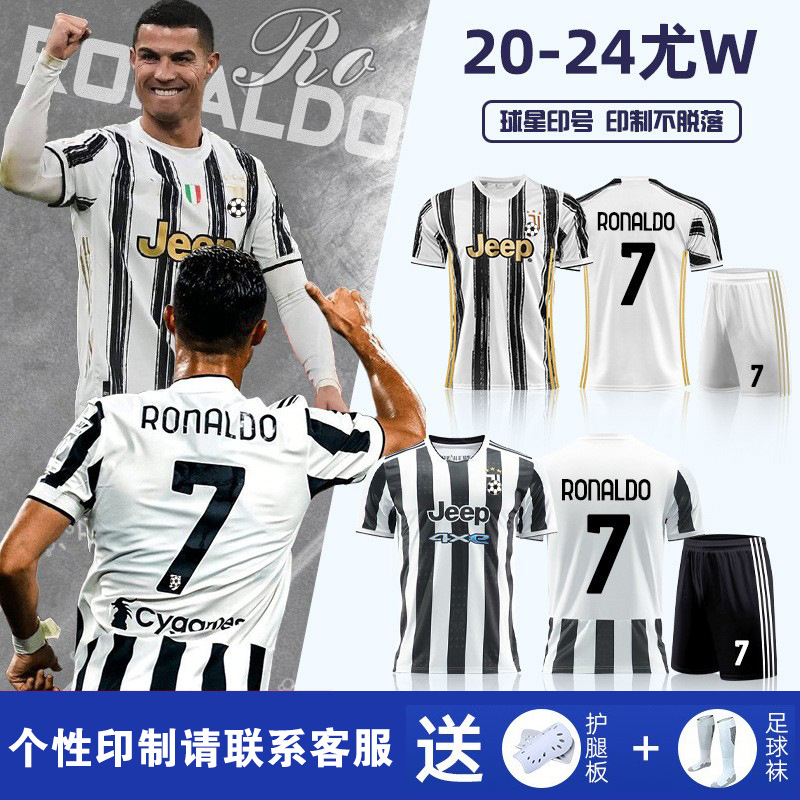 22-23尤文图斯c罗球衣男训练比赛队服迪玛利亚儿童足球服套装