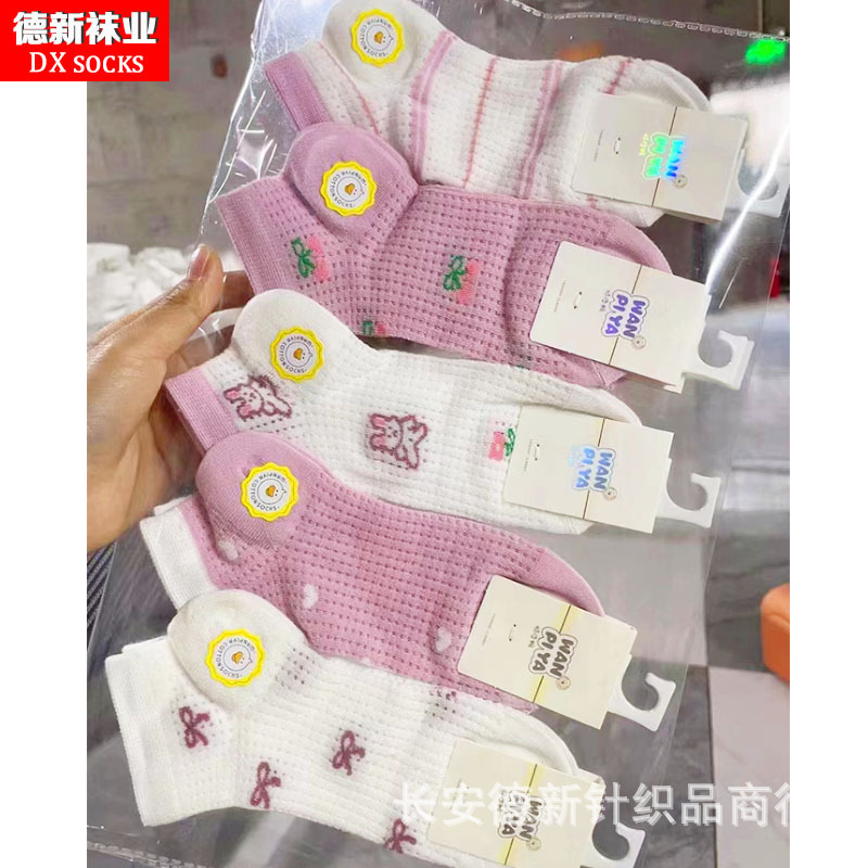 Children's Socks Summer New Full Net Breathable Children Thin Socks Cartoon Children's Low-Cut Socks Boys and Girls Socks Wholesale