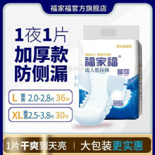 成人纸尿裤老人用一次性尿不湿男女用防侧漏失禁内裤老年人拉拉裤