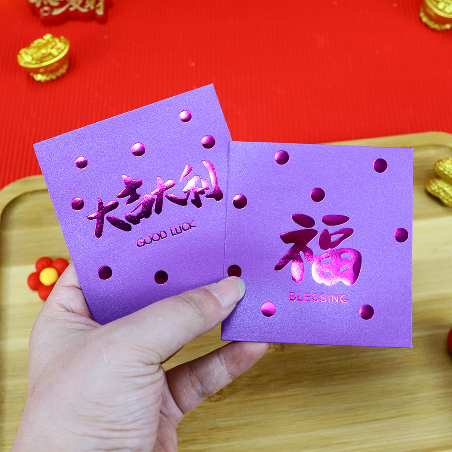 四方形红包2024龙年创意小号烫金大吉大利福字新年压岁钱袋利是封