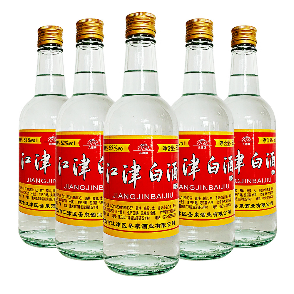 几德牌 江津白酒小曲 52度 清香型白酒 500ml