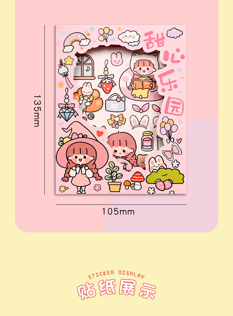 50张卡通和纸贴纸 手账装饰少女心日记diy图案贴画可爱女孩素材贴