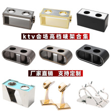 KTV话筒架合集不锈钢麦克风架夜总会麦架包厢摆台用品桌面唛架子