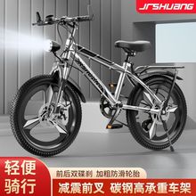 新款儿童自行车女孩男孩6-8-10岁12中大童单车中小学生变速山地车