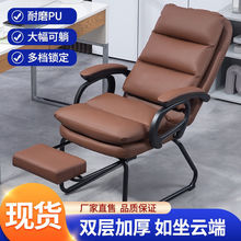 电脑椅可躺椅子靠背舒服办公室午睡座椅家用懒人学习椅子久坐舒适