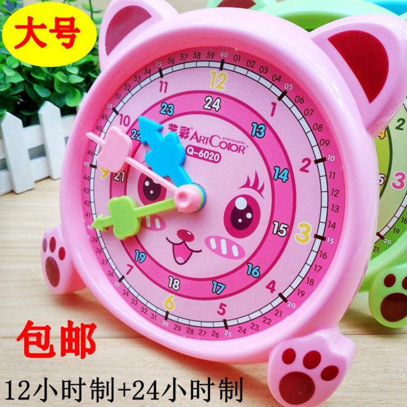 大号儿童时钟教具小学生认识时间钟点学习器幼儿园教学钟表模型