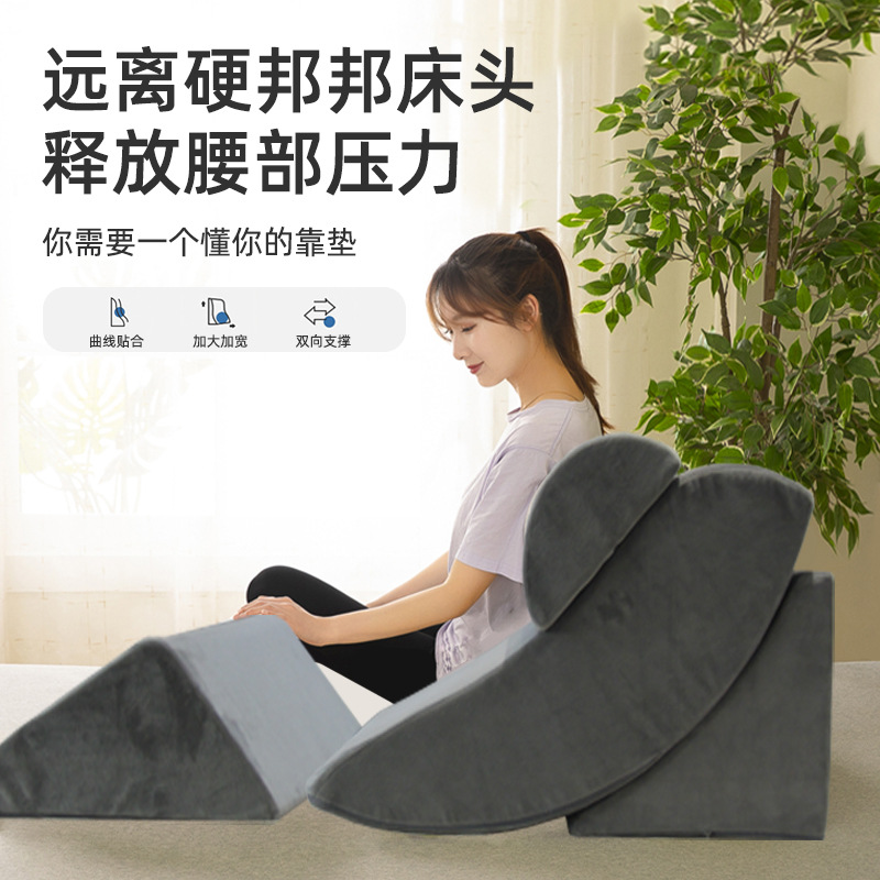 Customized Bedside Cushion Big Backrest Wedge Pillow Sofa Tatami Triangle Pad Pregnant Woman Breastfeeding Elderly Waist Support Cushion