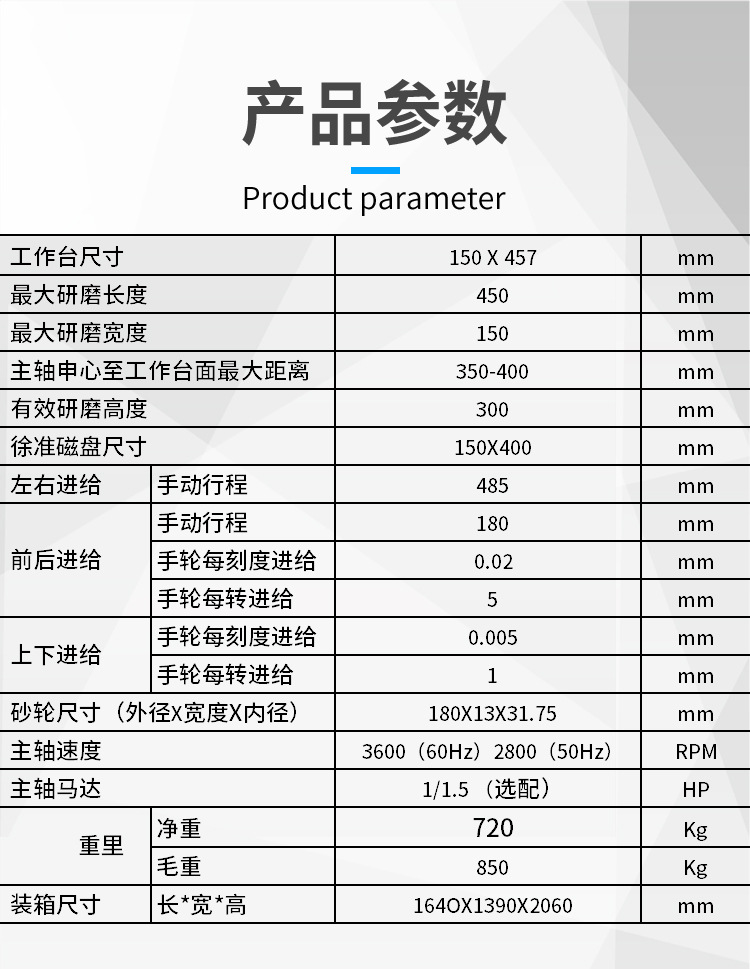 台湾丝杆主轴日本nskp4轴承2μm数控显滚珠导轨手动精密平面磨床